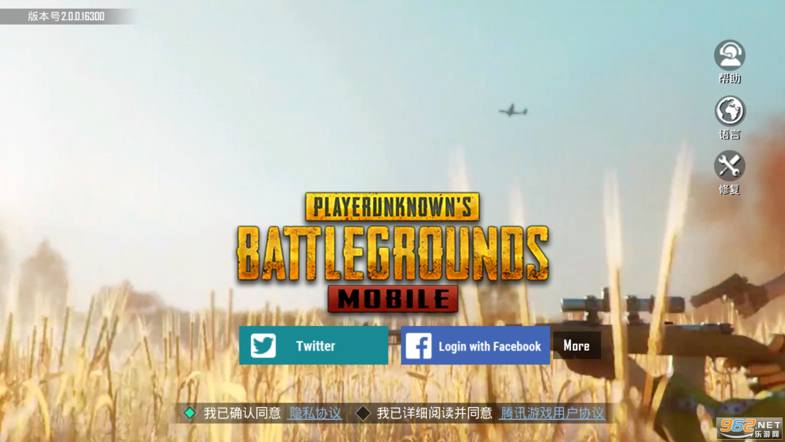 pubg官方手游下载（PUBG官方手游下载iOS）