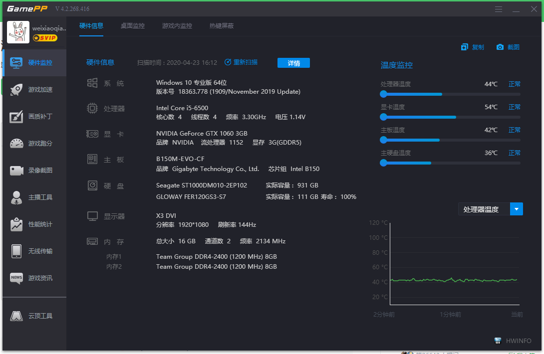 游戏加速器120帧不用登录（游戏加速器能提高帧数吗）