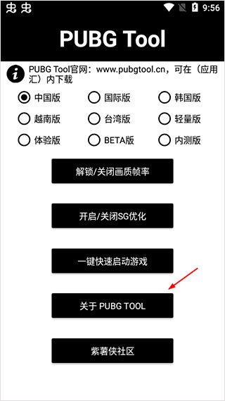 游戏加速器120帧和平精英（加速器对和平精英网络延迟有用吗）