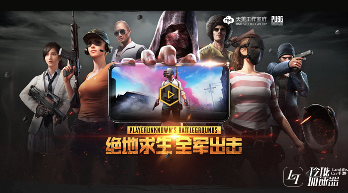 关于pubg国际版官方手游下载入口的信息