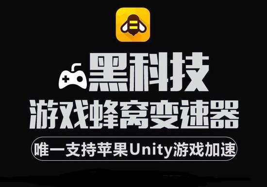 游戏加速器10倍加速辅助什么意思啊（游戏加速器10倍加速辅助什么意思啊苹果手机）