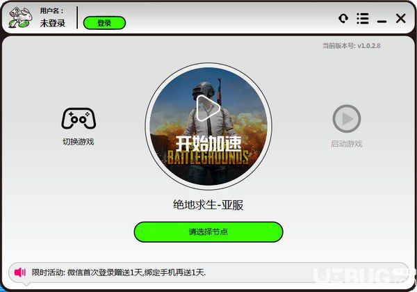 游戏加速器app（游戏加速器10倍加速）