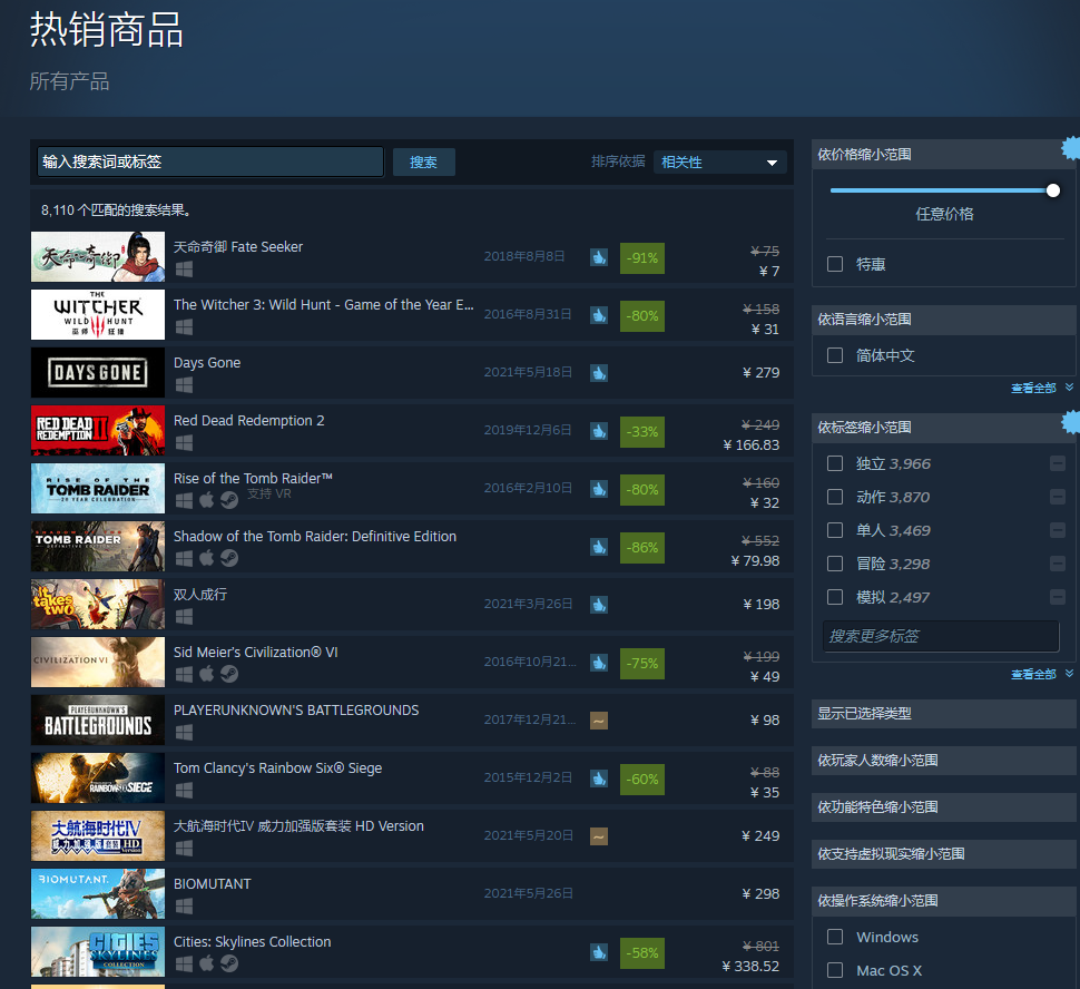 什么加速器可以更新steam（什么加速器可以更新地铁逃生手游）